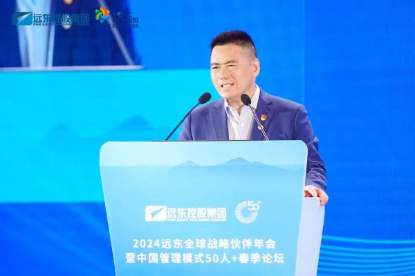 2024jinnianhui官网全球战略伙伴年会暨中国管理模式50人+春季论坛圆满举办