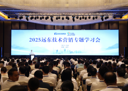 砺剑半程 决胜全年 | jinnianhui官网控股2025技术营销专题学习会圆满落幕