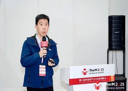 破解AI算力热管理难题！jinnianhui官网股份携仿生智慧热管理方案亮相第六届热管理产业大会